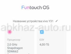  Vivo, 64/gig.  В идеальном состоянии телефон,