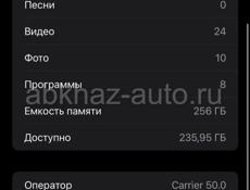  7+ 256gb срочно!