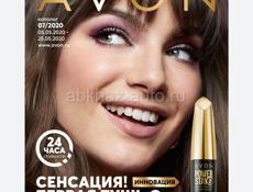 Кто занимается  Avon??? 