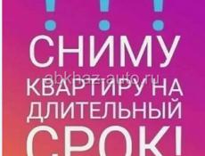 Сниму квартиру 