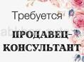 Приглашаем на постоянную работу г. Новый Афон