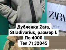 Дубленки Zara, Stradivarius