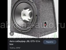 Сабвуфер JBL GT 5 12срочно 