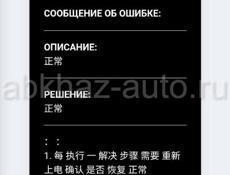 Т2Т 26 ИДЕАЛ , РАБОТАЕТ КАК ЧАСЫ 