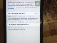 iPhone 6 в идеальном состоянии 99 Ёмкость зарядки