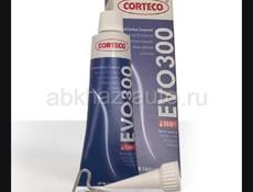 Герметик  CORTECO EVO300 силиконовый 