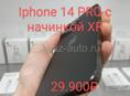 Iphone 14 pro в корпусе xr оригинал