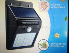 Прожектор на солнечных батареях