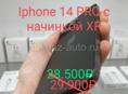 Iphone xr в корпусе 14 pro