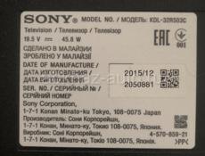 Телевизор Sony торг