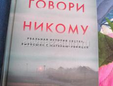 Продаются книги 