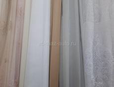 Занавески и шторы
