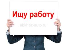 Ищу работу, можно грузчиком, парень 19 лет