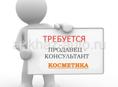 Приглашаем на постоянную работу г. Новый Афон