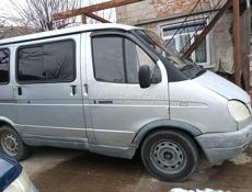 ГАЗ 330202