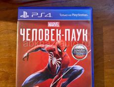 Диск на PS4