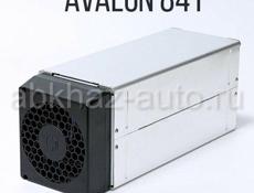 Avalon 841 | 15 штук.