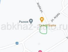 Участок на рынке в Пицунде