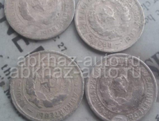 Продам монеты 30штук разных годов с 1912 
