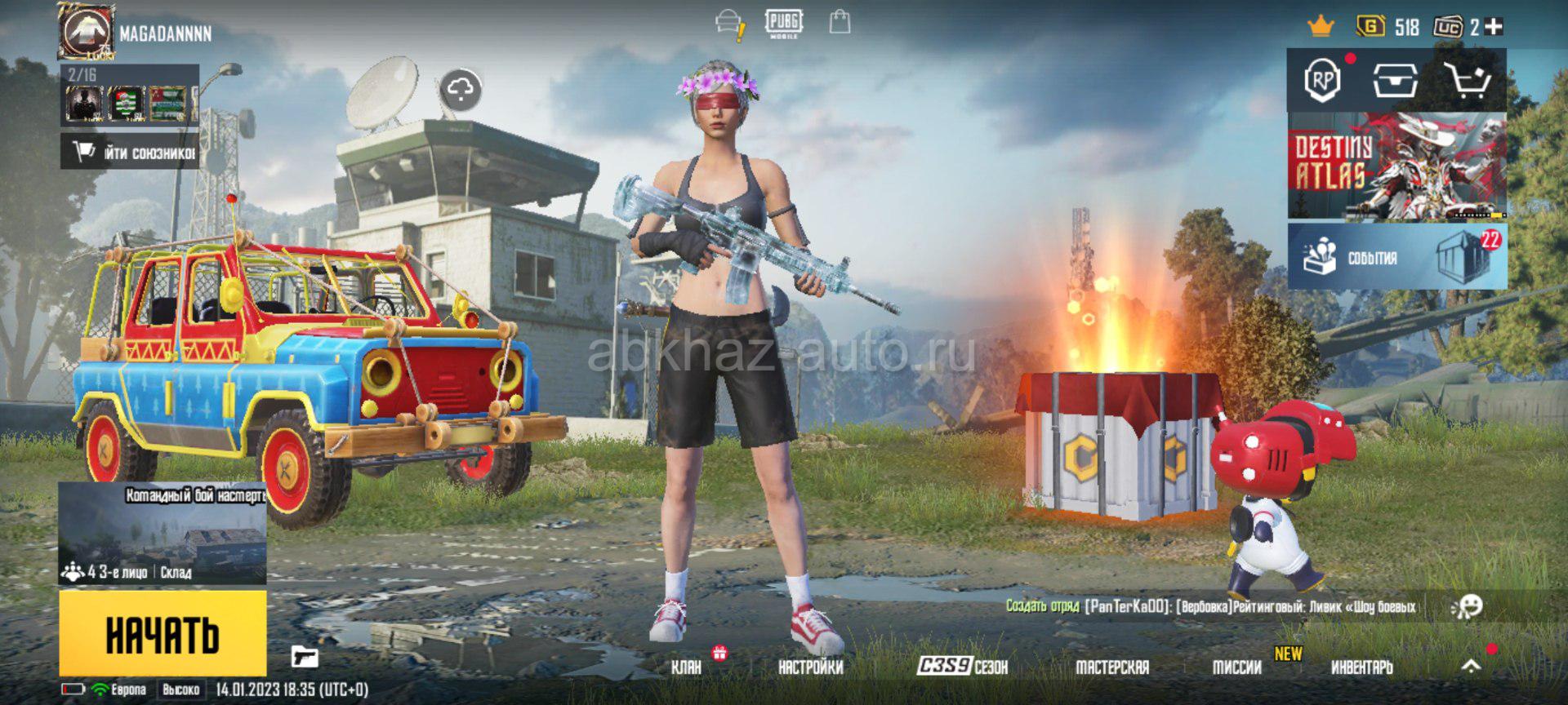 Продать аккаунт пабг быстро. Все машины из ПАБГА. PUBG. UC PUBG. PUBG ID.