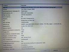 Ноутбук HP  в отличном состоянии!