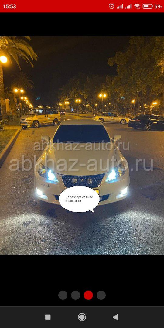 Абхаз Авто. Абхазия. Abkhaz-auto.ru | Авторазбор "АвтоДом" Есть все ...