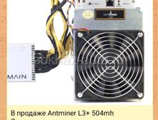 Antminer L3+