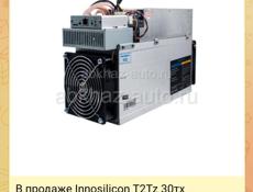 Innosilicon T2Tz 30тх