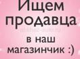 Приглашаем на постоянную работу. г. Гагра