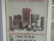 Продается стиральная машина ARISTON 5кг