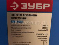 Бензиновый генератор зубр ЗИГ-3500