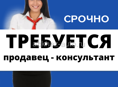 Приглашаем на постоянную работу. г. Гагра