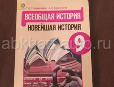 Продаю две книги 