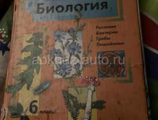 Продаю срочно книги за каждую по 400 рублей  1книга 8 класса 2 книга 7класса 3 книга 6класса
