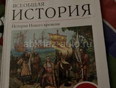 Продаю срочно книги за каждую по 400 рублей  1книга 8 класса 2 книга 7класса 3 книга 6класса