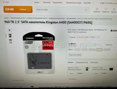 SSD Kingston A400 960GB