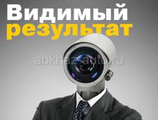 Камеры видео наблюдения IP