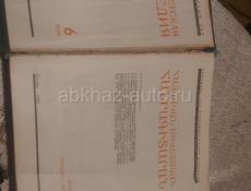 Продаю армянскую инциклопедию в 12 - ти томах, за 15000