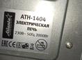 Духовка электрическая Atlanta ATH-1404