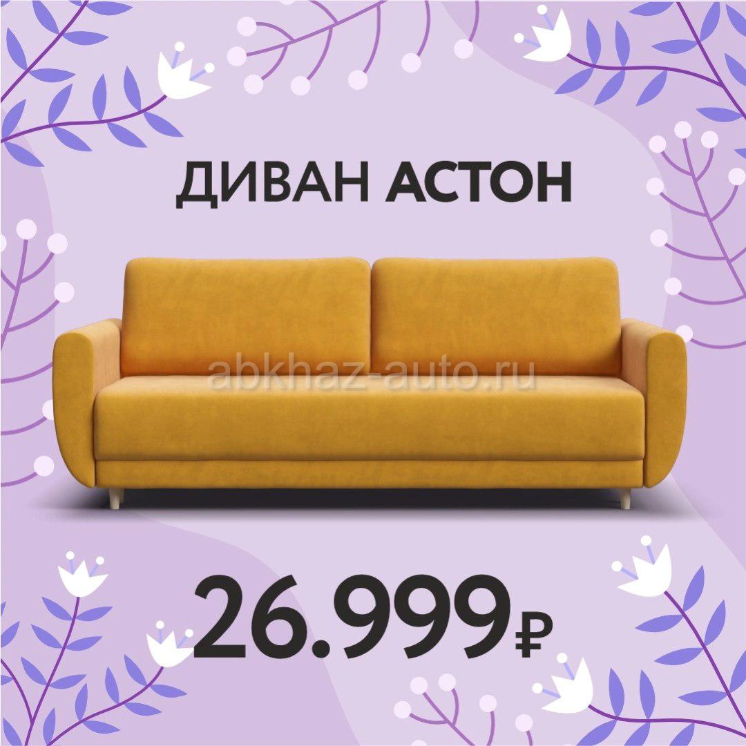 Много мебели инн 6432016023