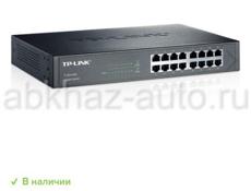 TP-LINK 16 портов 