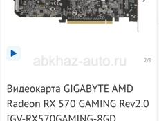 Продам видеокарту GIGABYTE AMD Radeon RX 570 GAMING