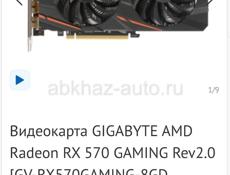 Продам видеокарту GIGABYTE AMD Radeon RX 570 GAMING