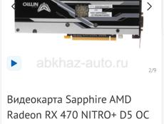 Продам видеокарту Sapphire AMD Radeon RX 470 NITRO