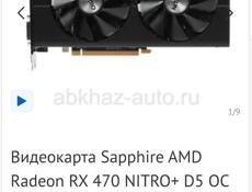 Продам видеокарту Sapphire AMD Radeon RX 470 NITRO