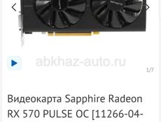 Продам видеокарту Sapphire Radeon RX 570 PULSE OC