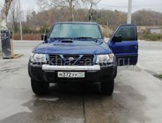 Срочно