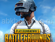 Куплю аккаунт в PUBG бюджет 5к