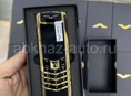 Телефоны по самой низкой цене в Абхазий!!