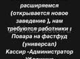 В связи с открытием нового филиала 